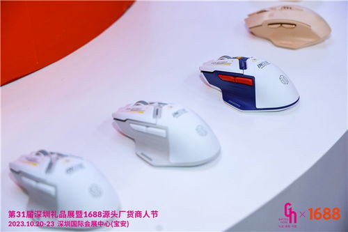 英菲克深圳礼品展之行 创新实力全景展示，品质承诺坚定践行与技术推广服务